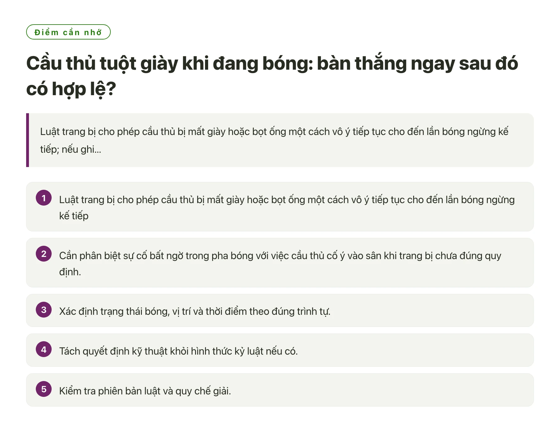 Cầu thủ tuột giày khi đang bóng: bàn thắng ngay sau đó có hợp lệ?——全文要点速览
